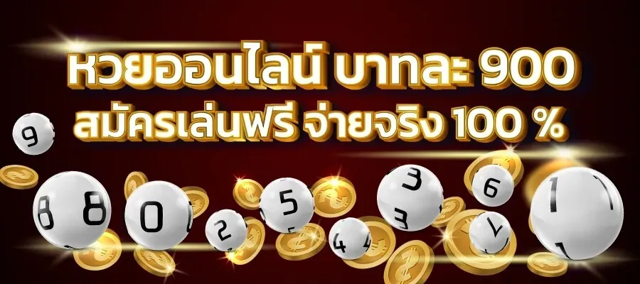 ฮั ล โหล หวย สล็อต โปรโมชั่น